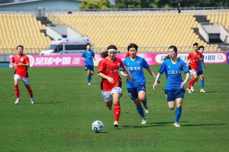2023中国太平中国足球协会女子超级联赛开赛 卫冕冠军主场取得开门红