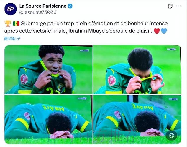 非洲杯夺冠!17岁小孩哥哭成泪人:短短1年集齐6冠 人生赢家 非洲杯夺冠!17岁小孩哥哭成泪人:短短1年集齐6冠 人生赢家