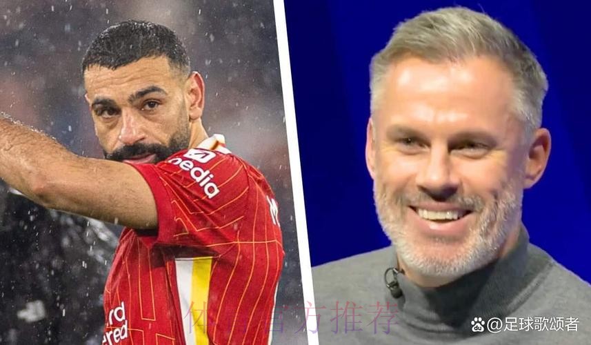 卡拉格:很佩服萨拉赫复仇言论 这说明他决心战胜皇马 卡拉格:很佩服萨拉赫复仇言论 这说明他决心战胜皇马