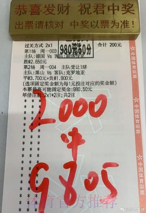 世界杯买球官网最佳