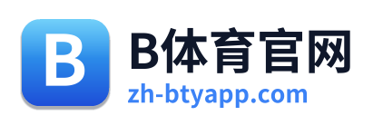 B体育官网 Logo